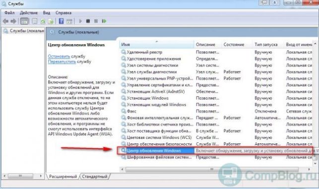 как выключить обновления на windows 10