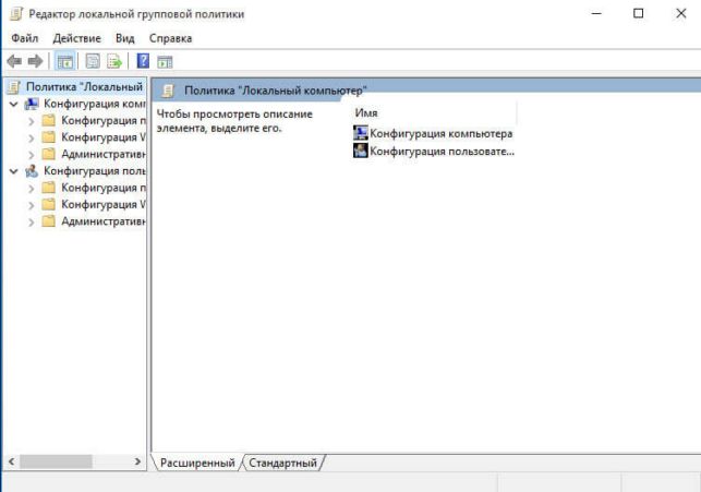 как отключить проверку подписи драйверов на windows 10
