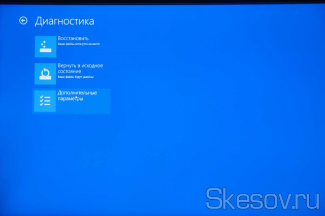 как отключить проверку подписи драйверов на windows 10