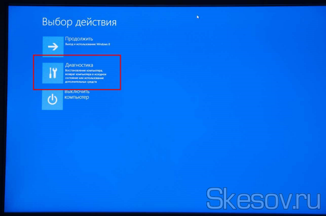 как отключить проверку подписи драйверов на windows 10