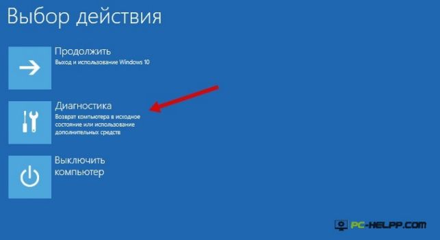 как отключить проверку подписи драйверов на windows 10