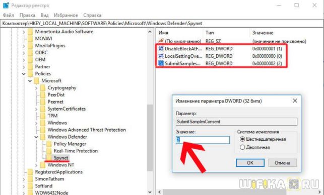 как выключить защитник windows 10