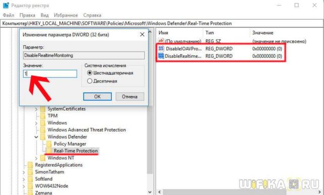 как выключить защитник windows 10