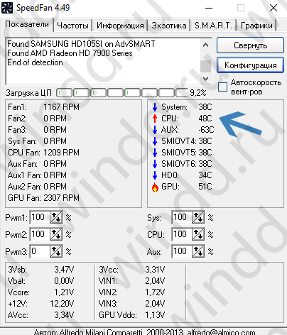 как посмотреть температуру процессора windows 10