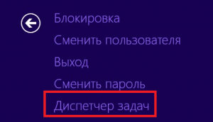 как отключить автозапуск программ в windows 10
