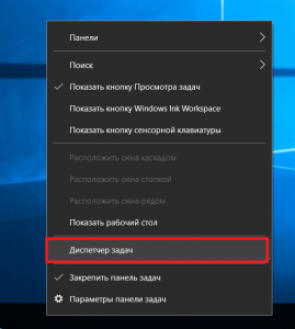 как отключить автозапуск программ в windows 10
