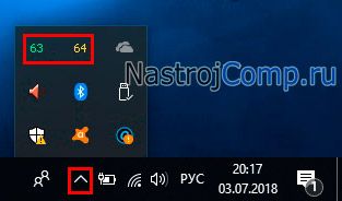 как посмотреть температуру процессора windows 10