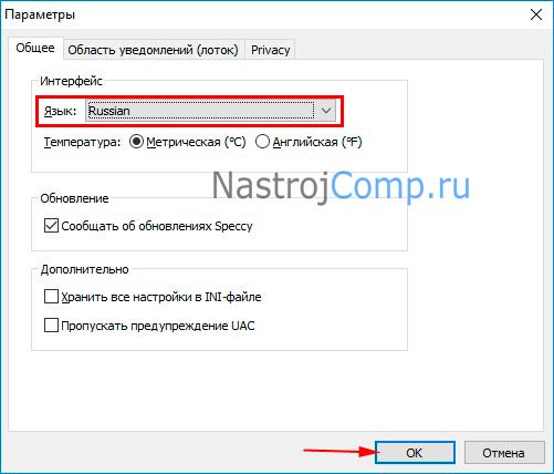 как посмотреть температуру процессора windows 10