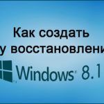 как выключить защитник windows 10