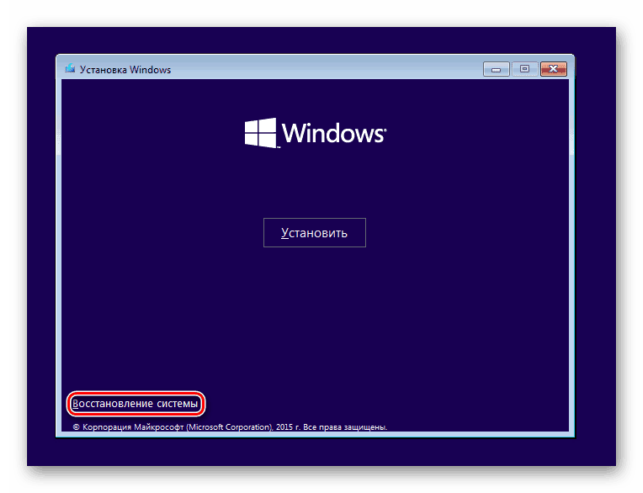 critical process died windows 10 как исправить