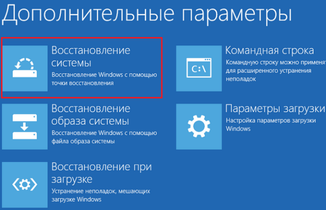 critical process died windows 10 как исправить