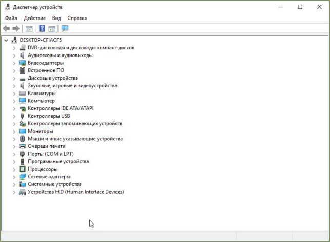 critical process died windows 10 как исправить