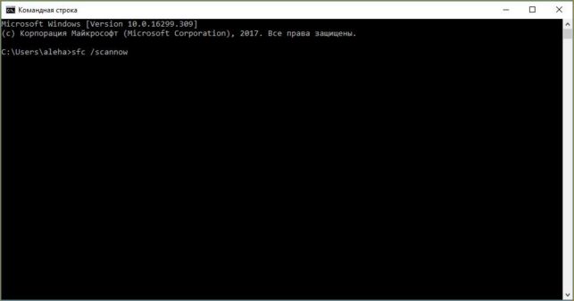 critical process died windows 10 как исправить