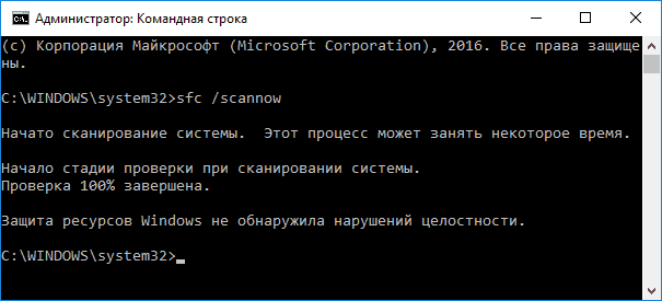 critical process died windows 10 как исправить