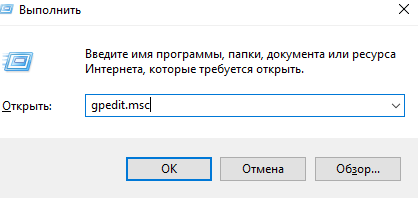как отключить проверку подписи драйверов на windows 10