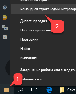 как отключить проверку подписи драйверов на windows 10