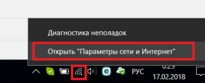как посмотреть пароль от вайфая на компьютере windows 10
