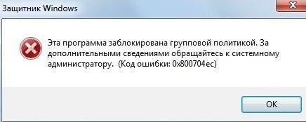 как включить защитник windows 10 если он отключен