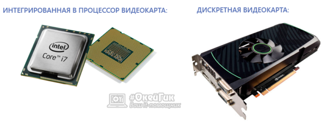 как узнать свою видеокарту на windows 10