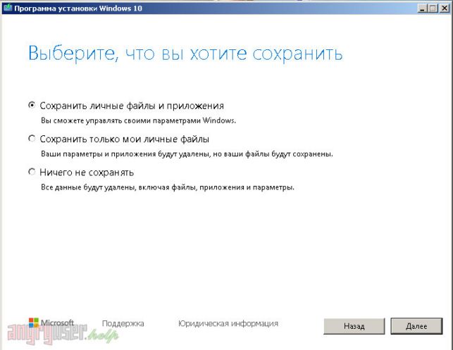 как виндовс 7 обновить до 10