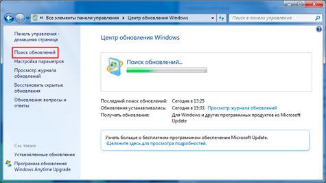 как виндовс 7 обновить до 10