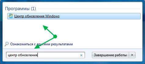 как виндовс 7 обновить до 10