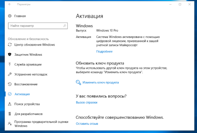 windows 10 creators update как обновиться