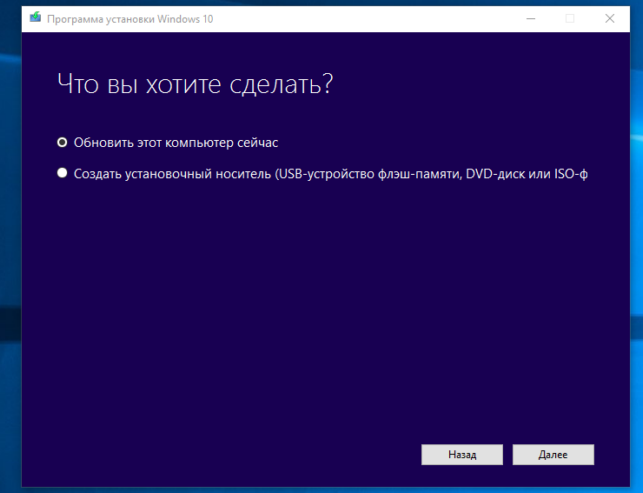 windows 10 creators update как обновиться