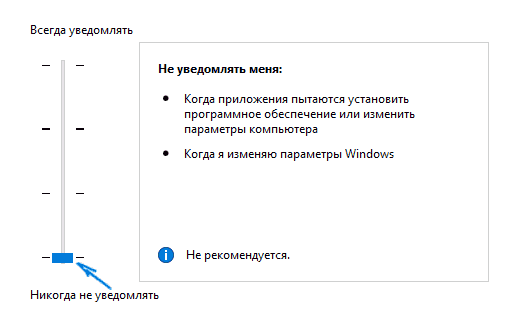 как изменить учетную запись в windows 10