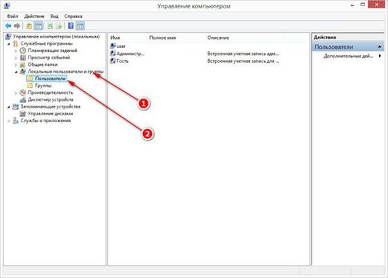 как изменить учетную запись в windows 10