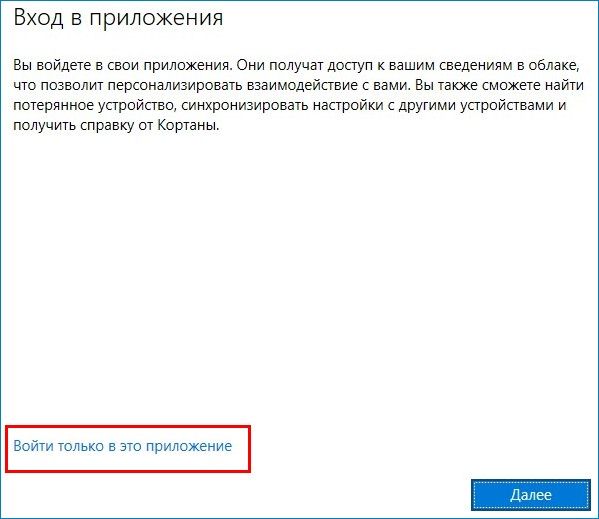 windows 10 creators update как обновиться