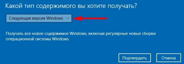 windows 10 creators update как обновиться