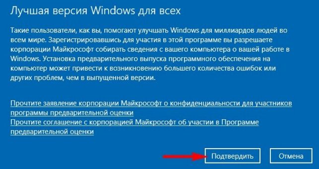 windows 10 creators update как обновиться