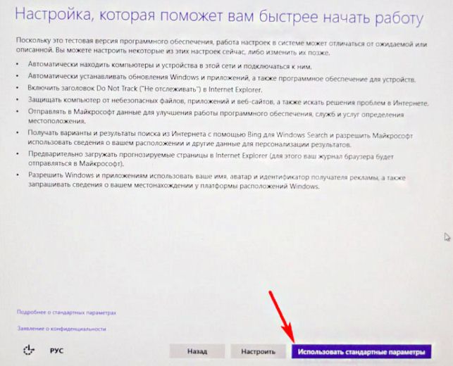 как виндовс 7 обновить до 10