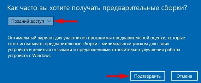 windows 10 creators update как обновиться
