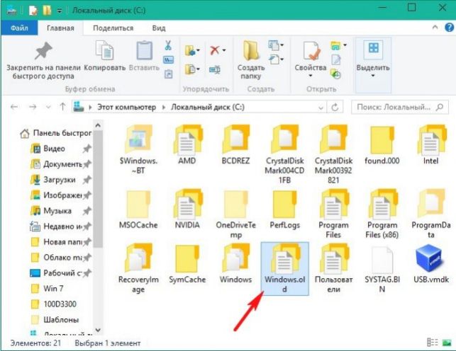 как виндовс 7 обновить до 10
