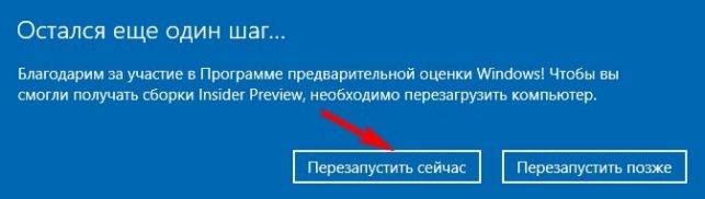windows 10 creators update как обновиться