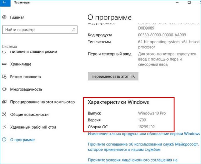 windows 10 creators update как обновиться