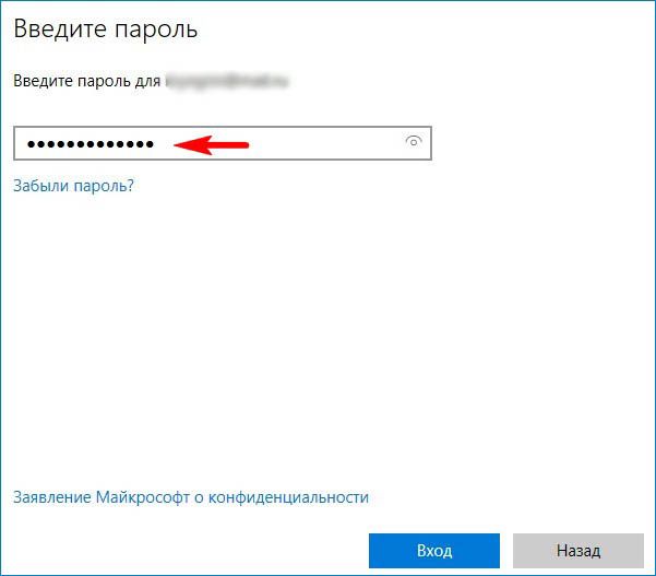 windows 10 creators update как обновиться