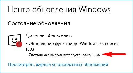 windows 10 creators update как обновиться