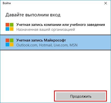 windows 10 creators update как обновиться