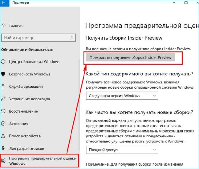 windows 10 creators update как обновиться