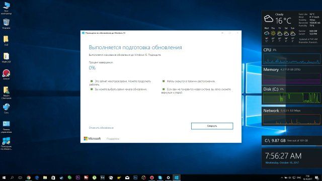 windows 10 creators update как обновиться