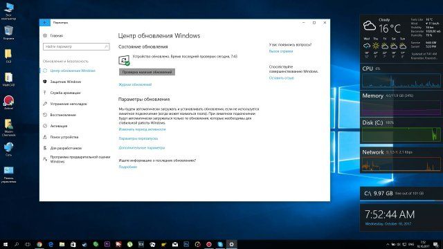 windows 10 creators update как обновиться