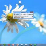 как почистить диск с от мусора windows 10