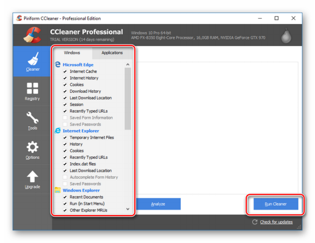 как почистить диск с от мусора windows 10