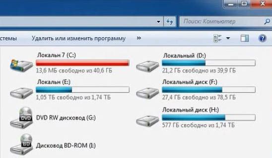 как почистить диск с от мусора windows 10