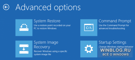 windows 10 как откатить обновление