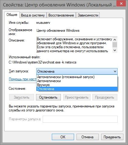 как отключить автообновление виндовс 10