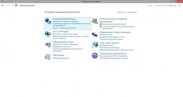 как отключить автообновление виндовс 10